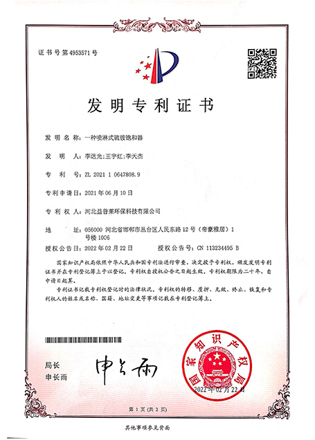 榮譽資質(zhì)